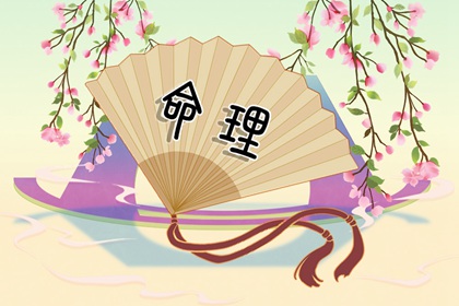 黄道吉日_今日农历黄道吉日查询_黄道吉日万年历大全