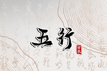 日历吉日查询|今日日历黄历|今天日历